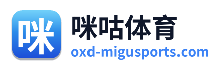 咪咕体育 Logo